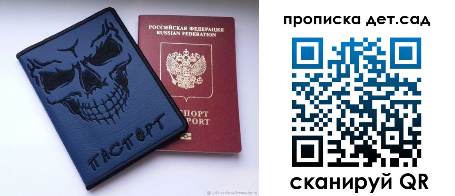 пропишу в квартире в Кызыле